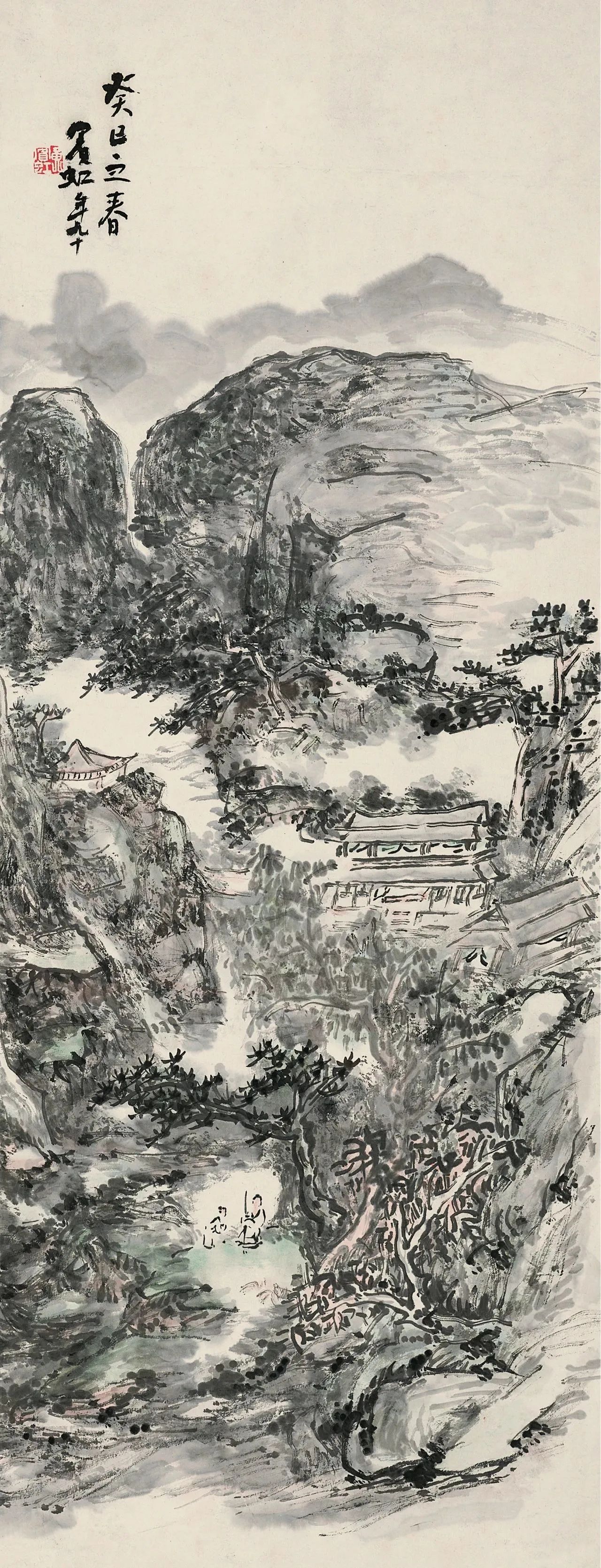 黄宾虹 双峰古刹