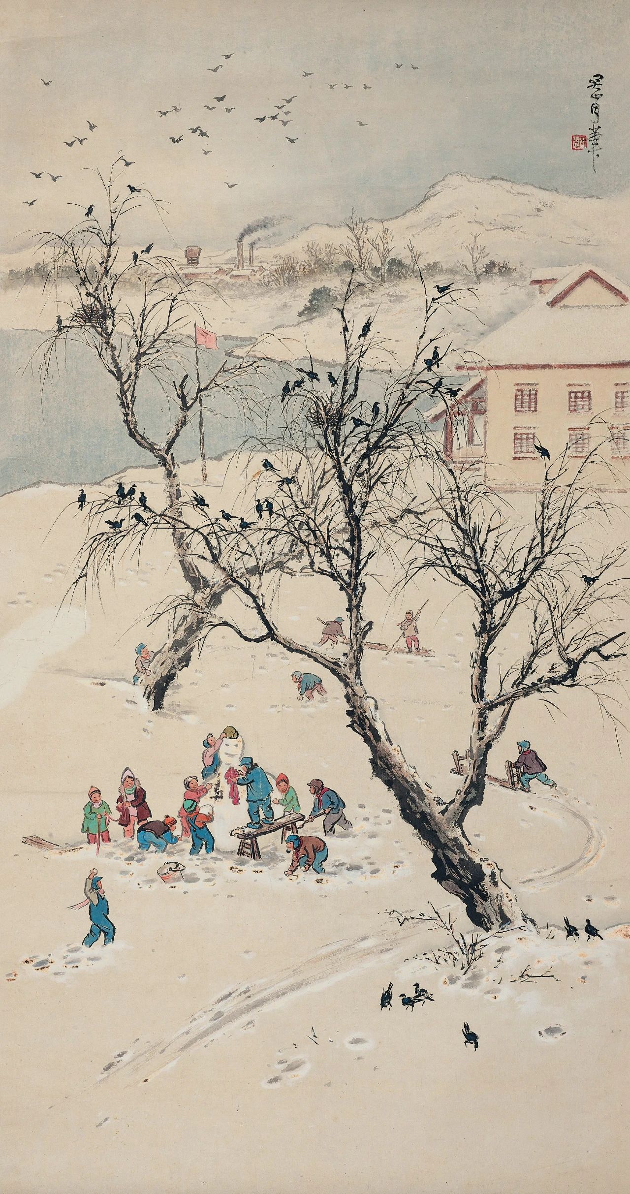 关山月 戏雪