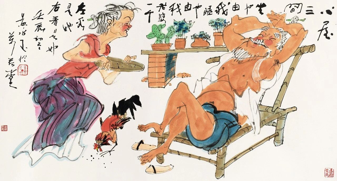 黄永玉 小屋三间