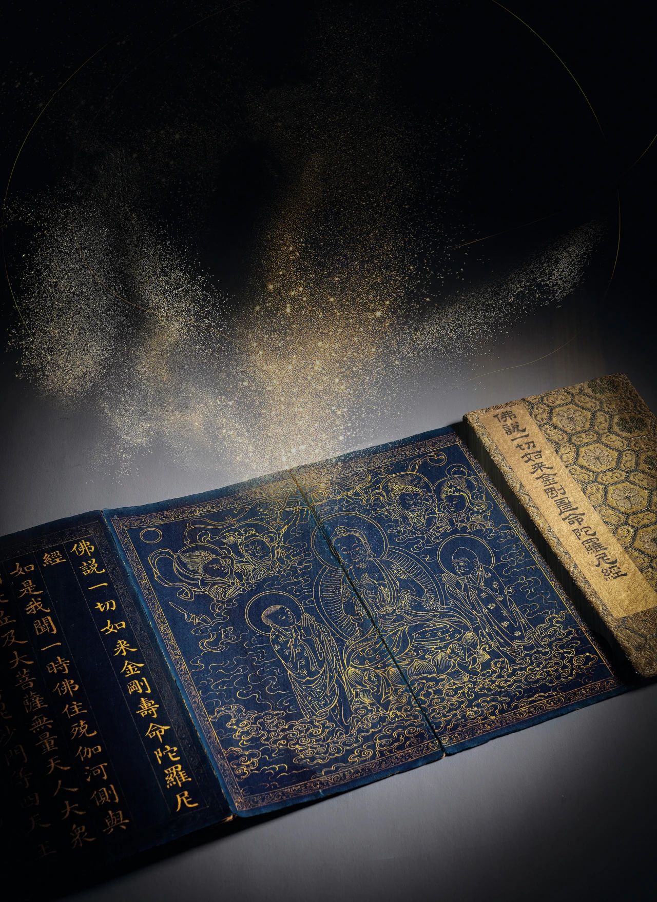 清乾隆 佛说一切如来金刚寿命陀罗尼经