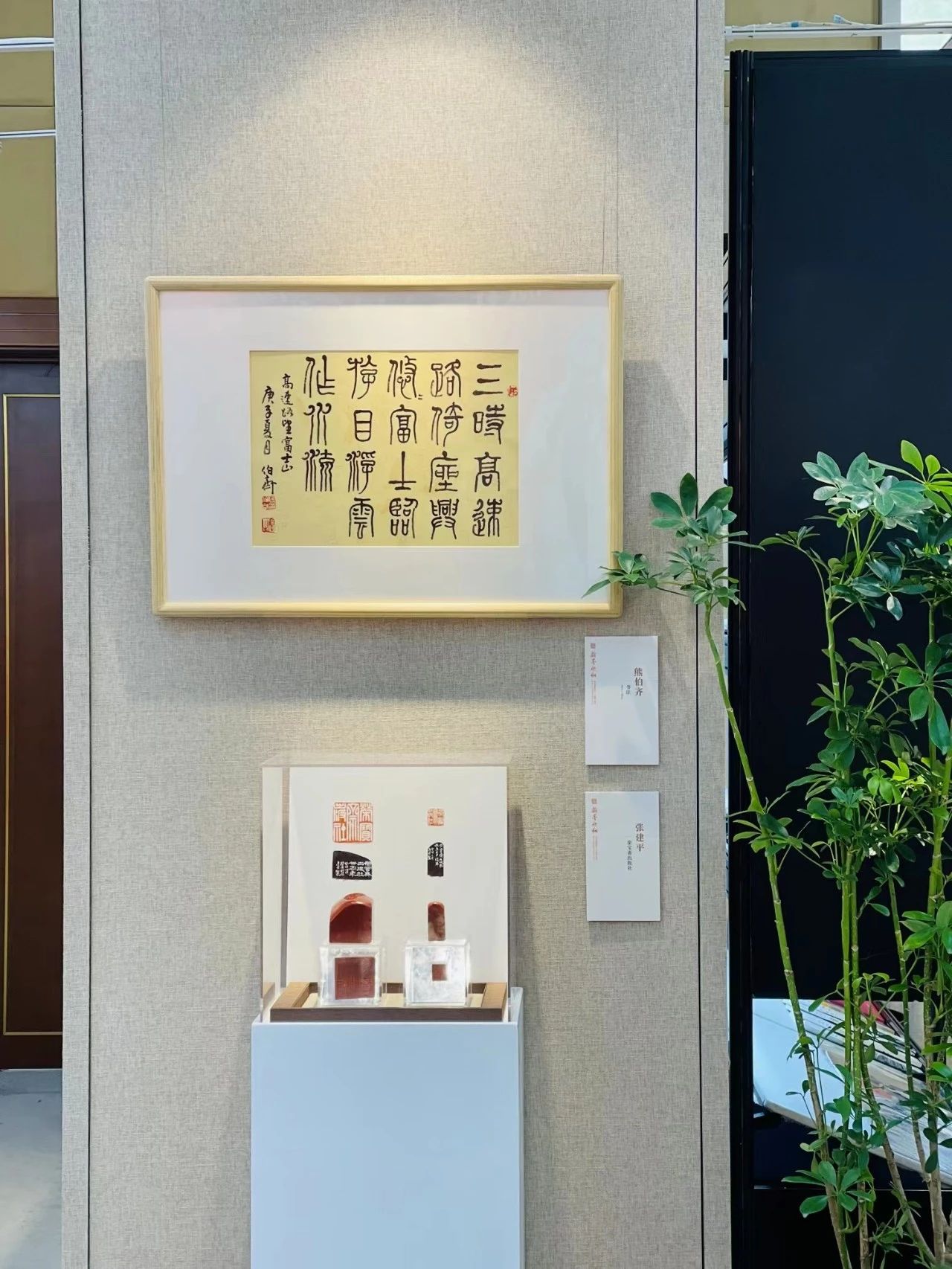 展览现场