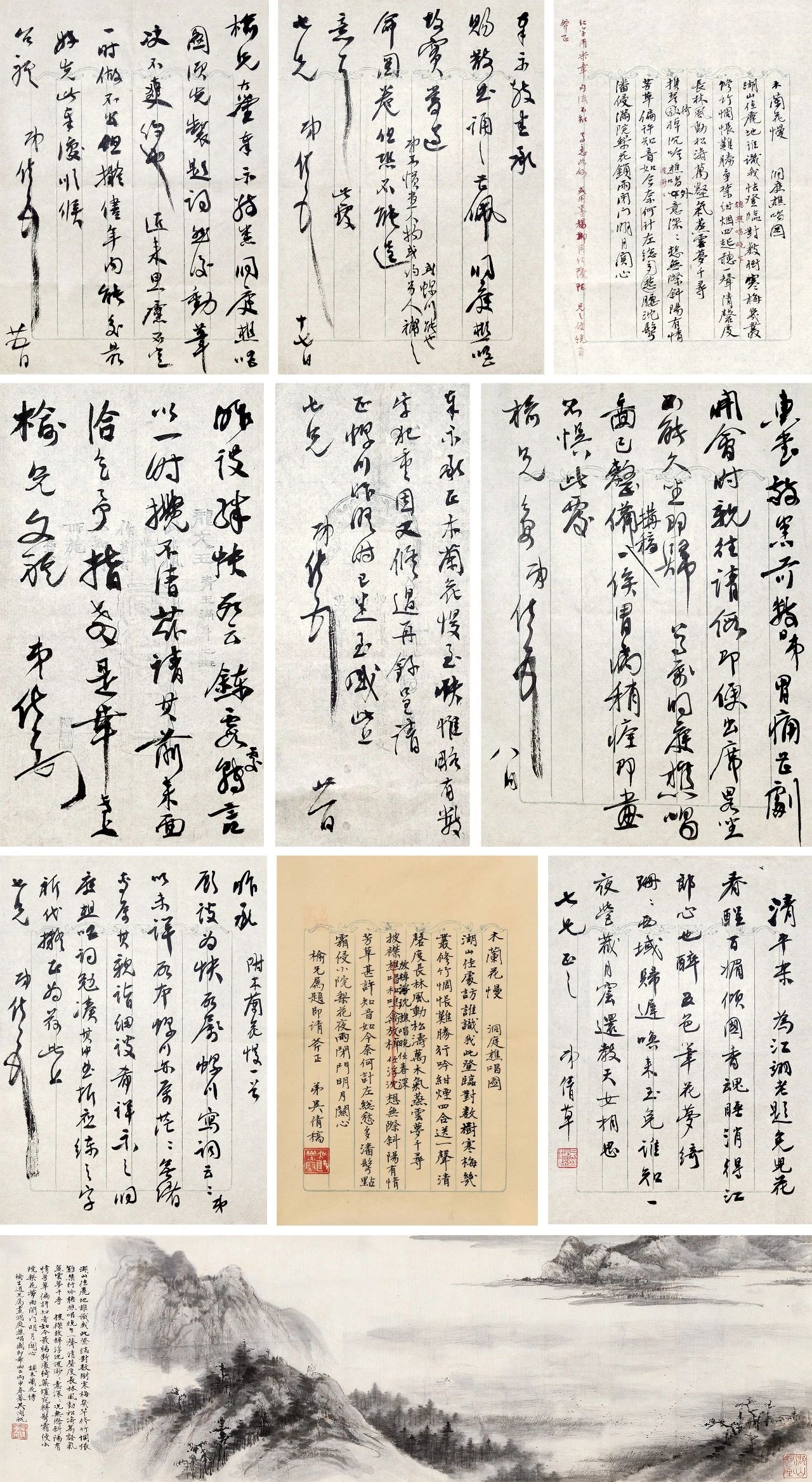 文房用品- 荣宝斋官网