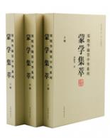 荣宝斋出版社- 荣宝斋官网