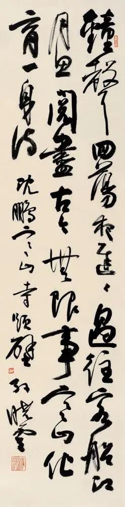 录沈鹏先生诗《寒山寺题壁》