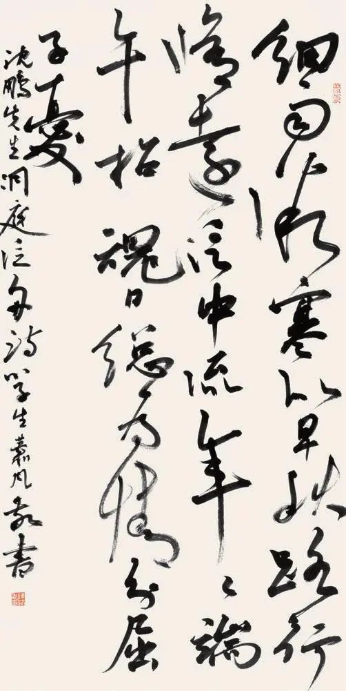 录沈鹏先生诗《洞庭泛舟》