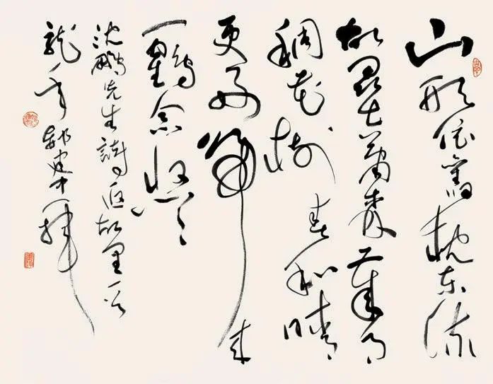 录沈鹏先生诗《返故里》