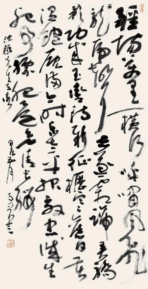 录沈鹏先生诗《马咏》