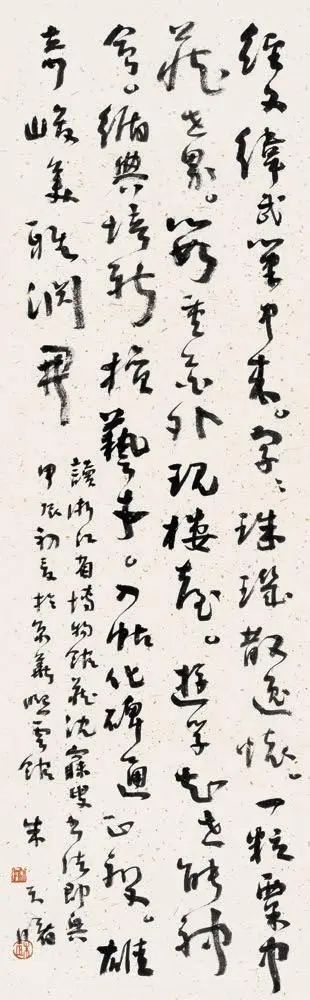 《读浙江省博物馆藏沈寐叟书法即兴》