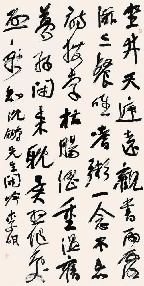 录沈鹏先生诗《闲吟》