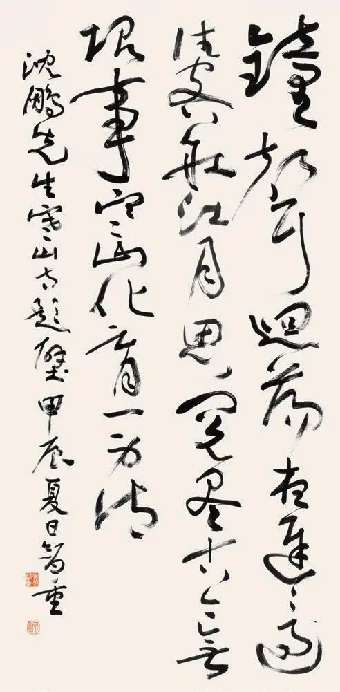 录沈鹏先生诗《寒山寺题壁》