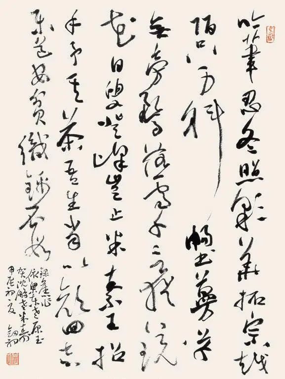自作诗《录旧作依梁东老原玉贺沈鹏老米寿》
