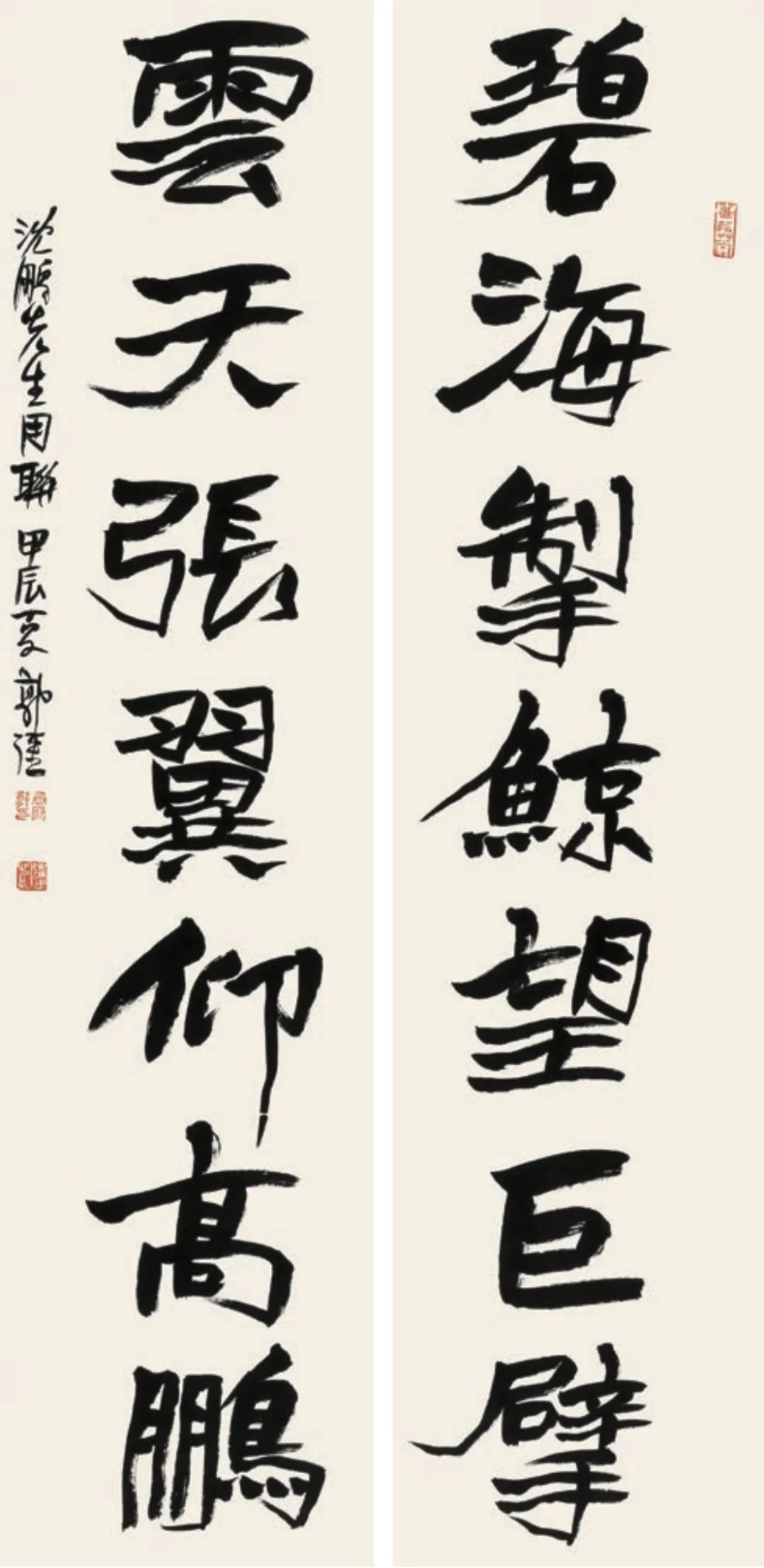 碧海云天七言联