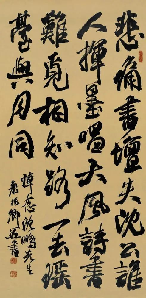 自作诗《悼念沈鹏先生》