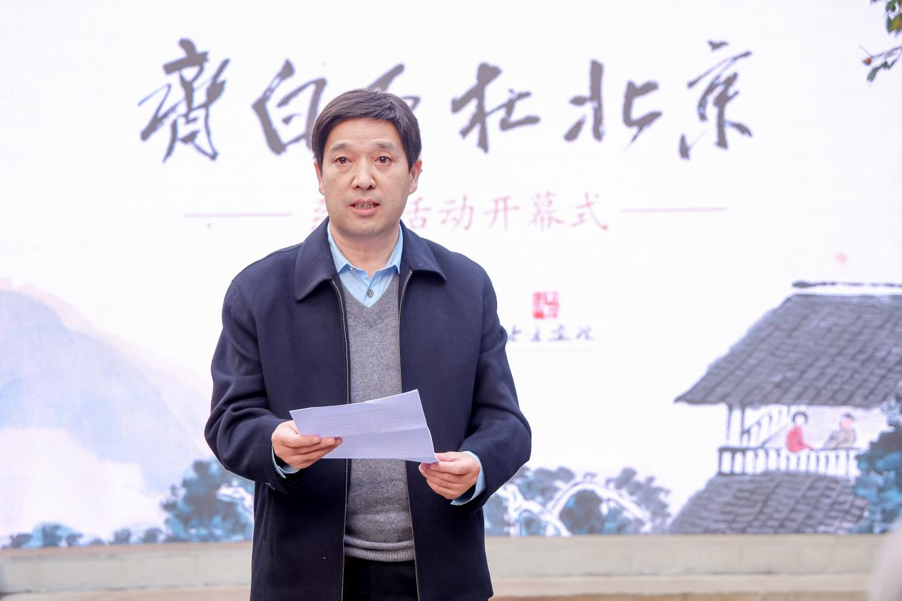 北京市东城区文化和旅游局党组书记胡国伟