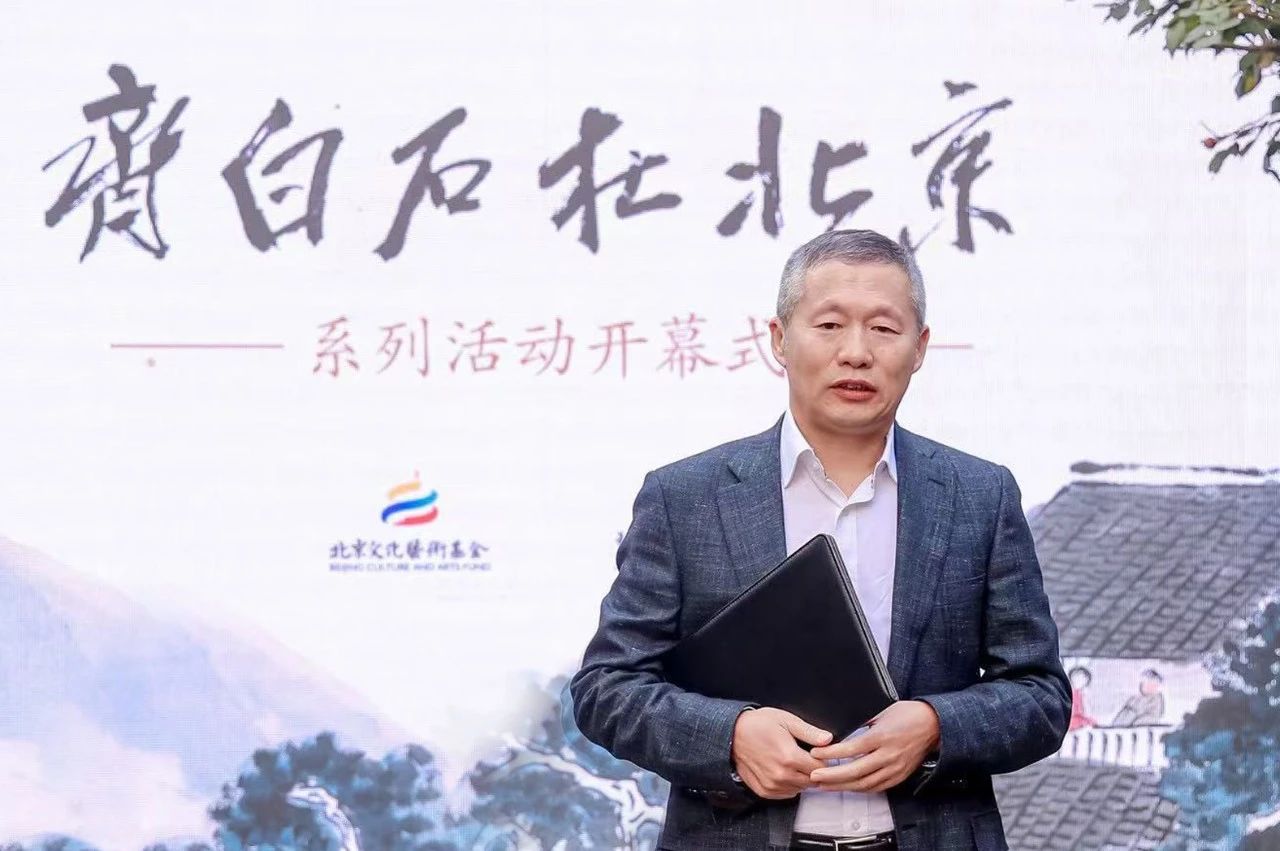 荣宝斋有限公司党委书记、执行董事赵东