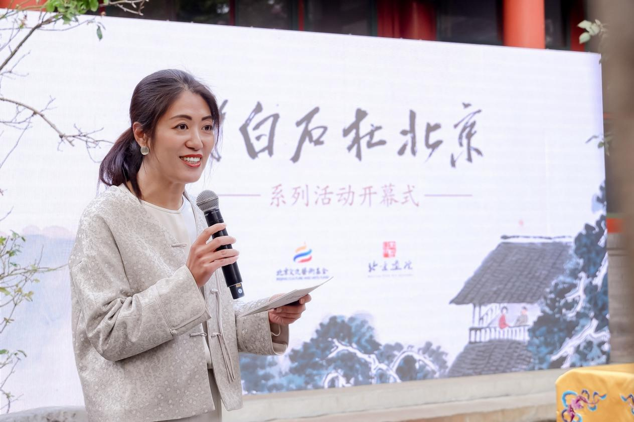 齐白石艺术国际研究中心秘书长王亚楠
