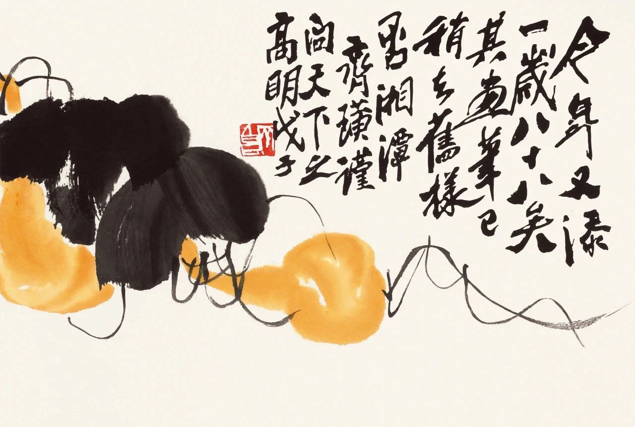 齐白石《葫芦》