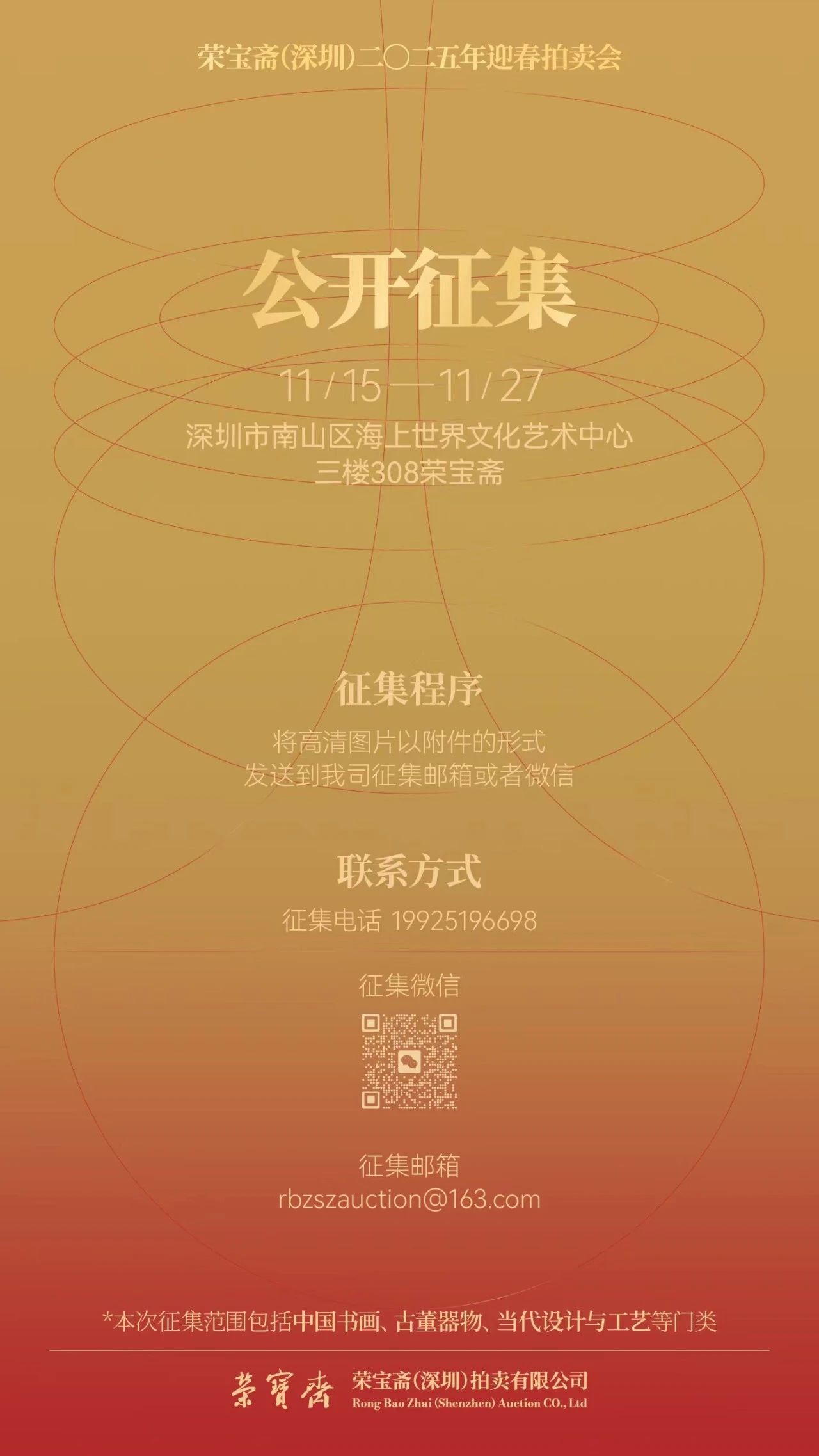真作】掛軸 毛利梅友 春空雲雀 東海美術協会会員 逸品 合箱入 N58 - gocourier.iaoai.io