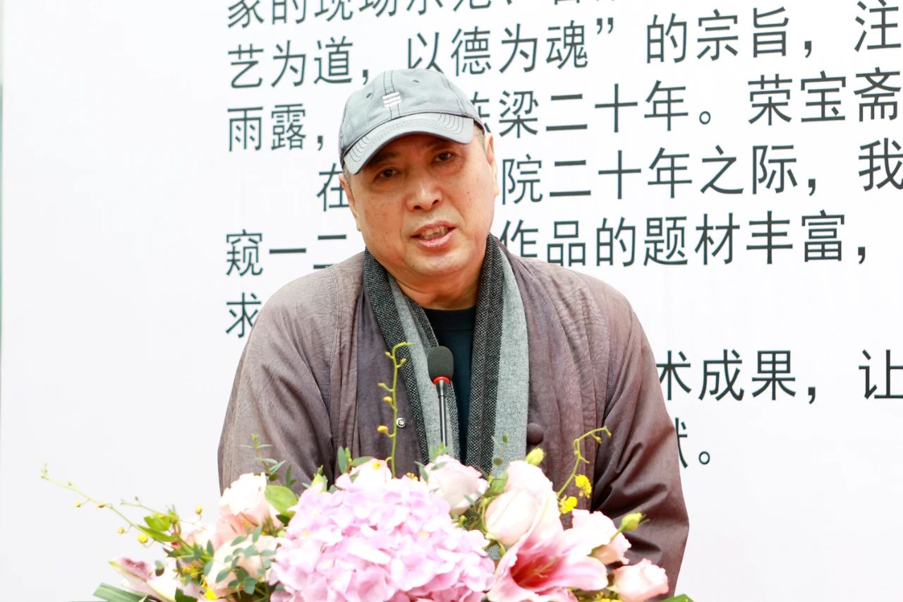 中央民族大学美术学院教授、荣宝斋画院导师曹宝泉致辞