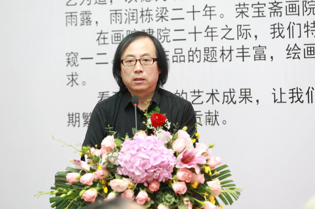 荣宝斋副总经理、荣宝斋画院院长唐辉致辞
