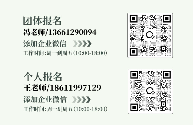 联系方式