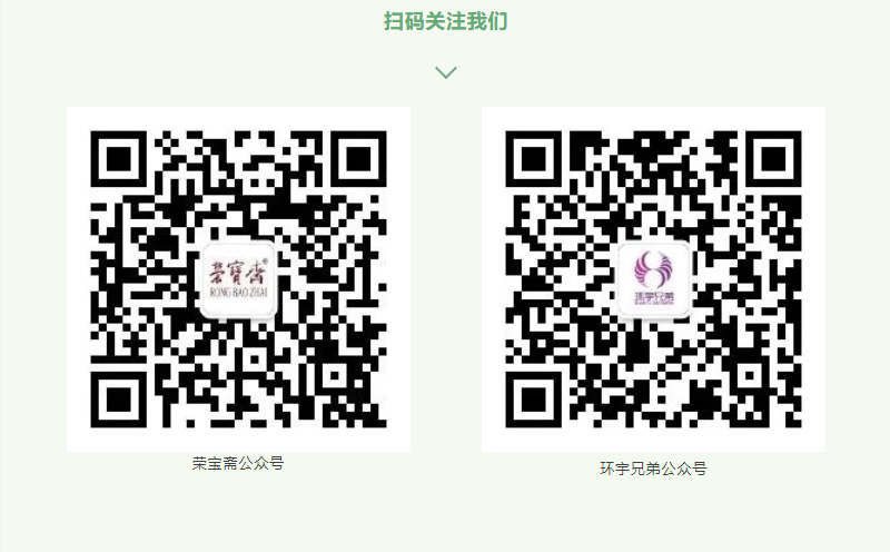 扫码关注