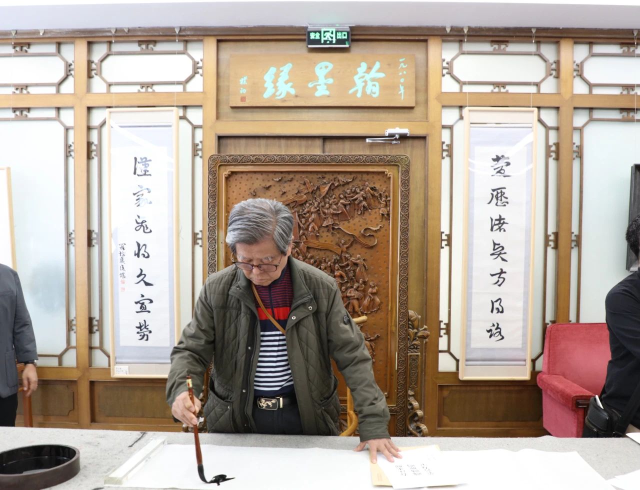 金荣基题字