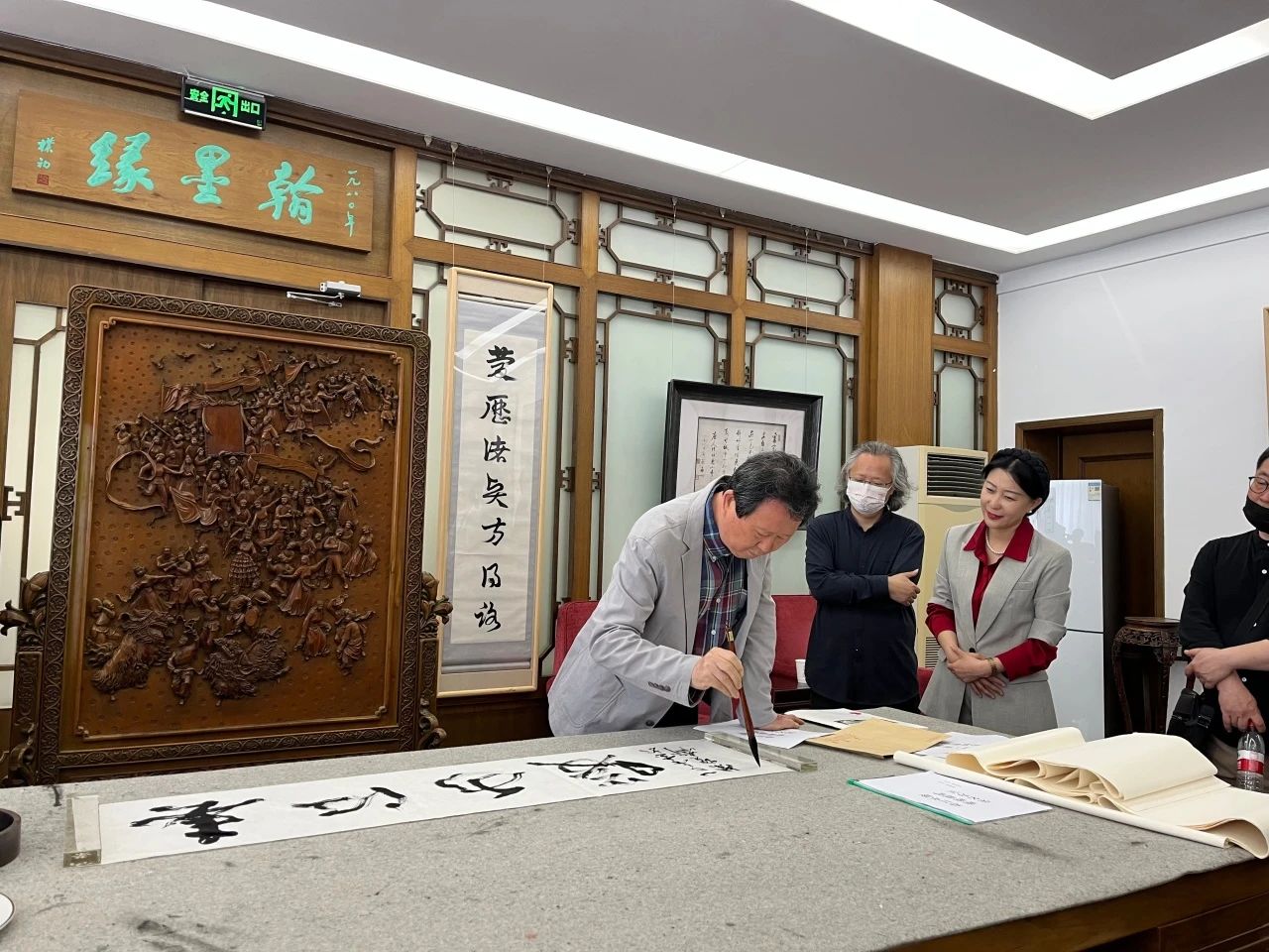郑道准题字